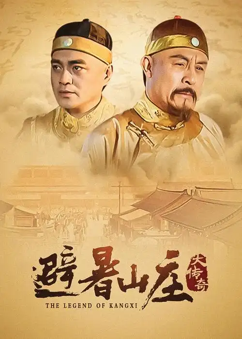 长夜将明 热播电视剧全集手机免费在线观看